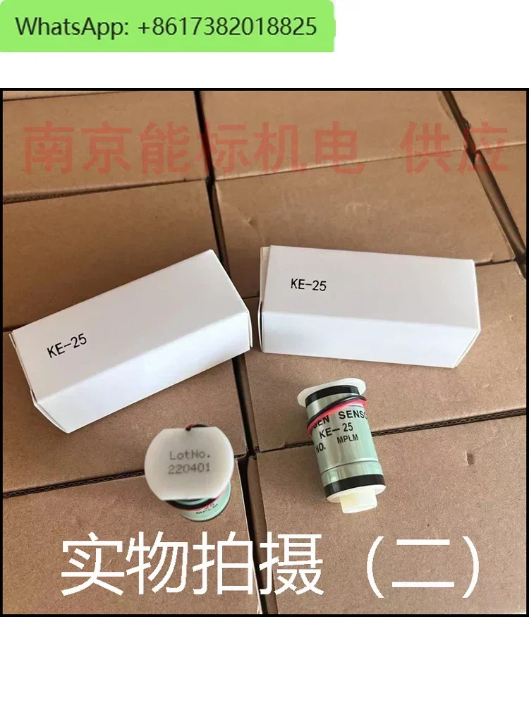 Датчик кислорода КЛ-25 оригинал