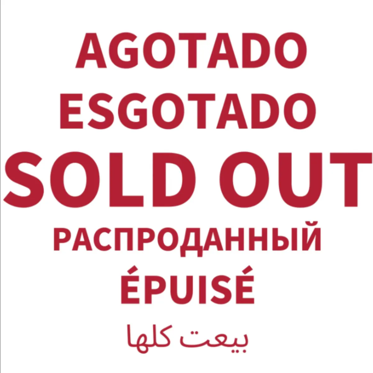 

Sold Out