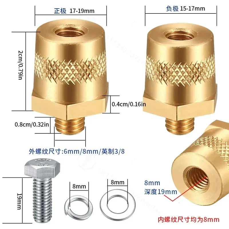 8mm Internal Thread 6/8mm External Thread Brass Battery Terminal Connector Automotive Battery Pile Head Modification