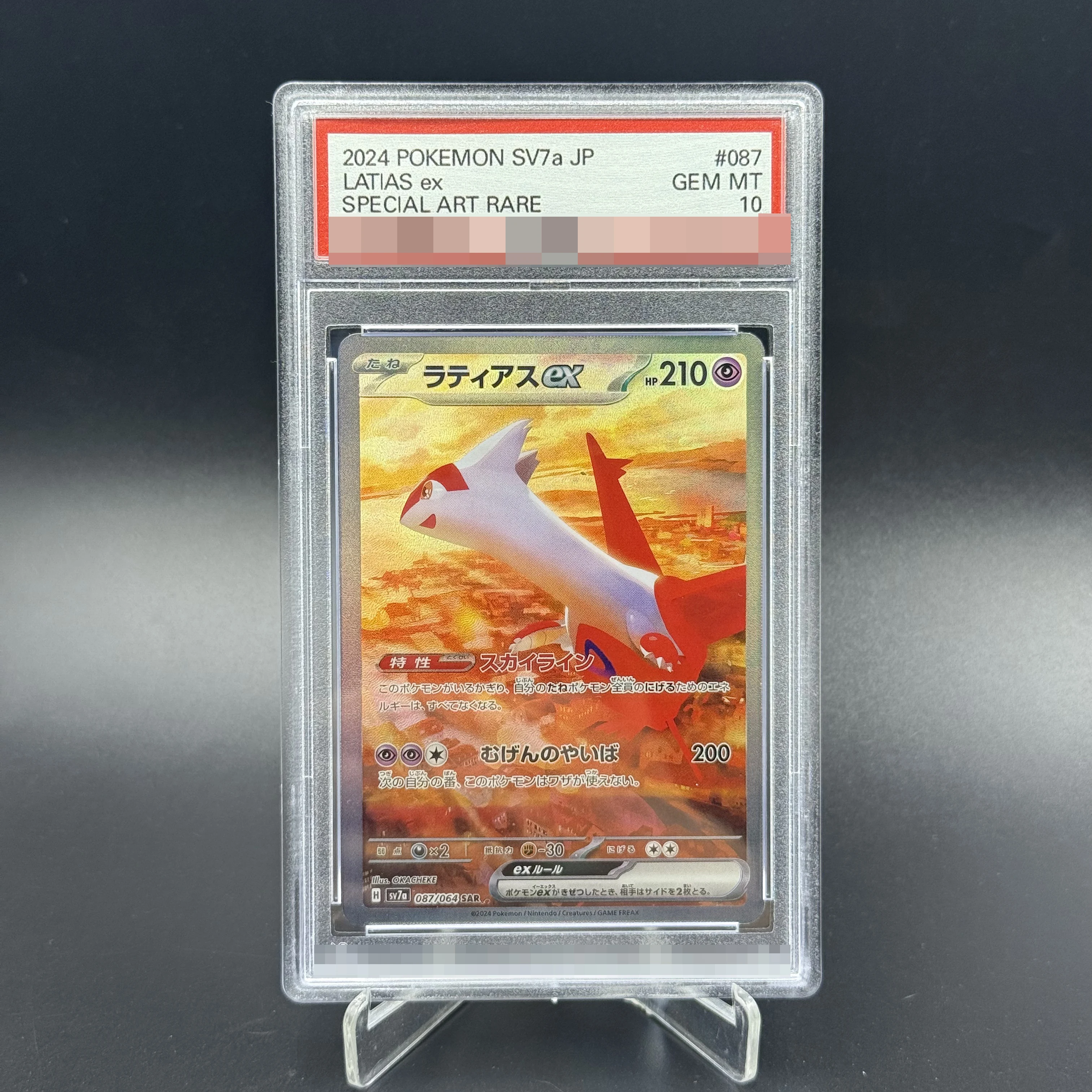 PKM 리자몽 엑스 메가 인페르노 X 아트 등 프로시피카 프로모10 등급 10점 평점 레플리카 취미 게임 컬렉션 TCG 카드