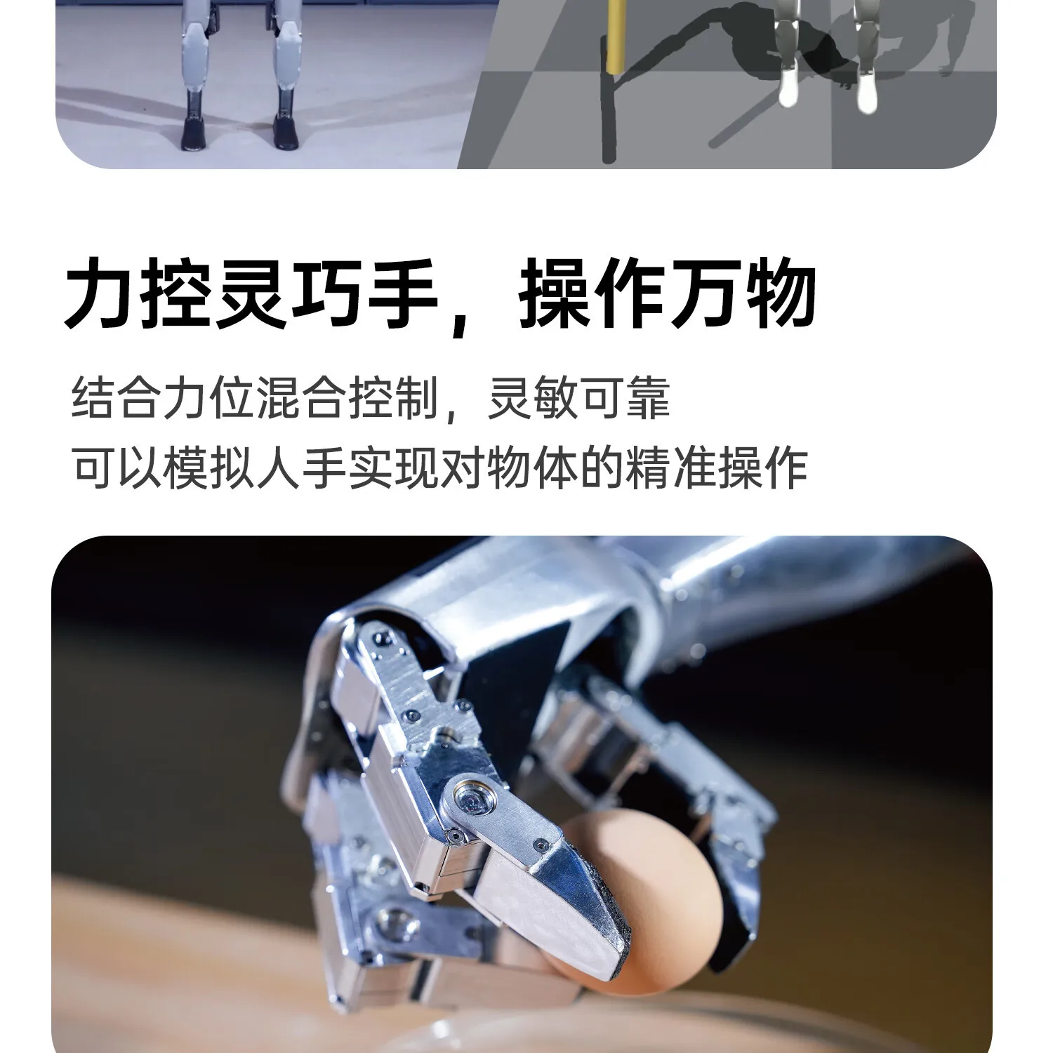 Other factory direct sales humanoid quality Yushu factory