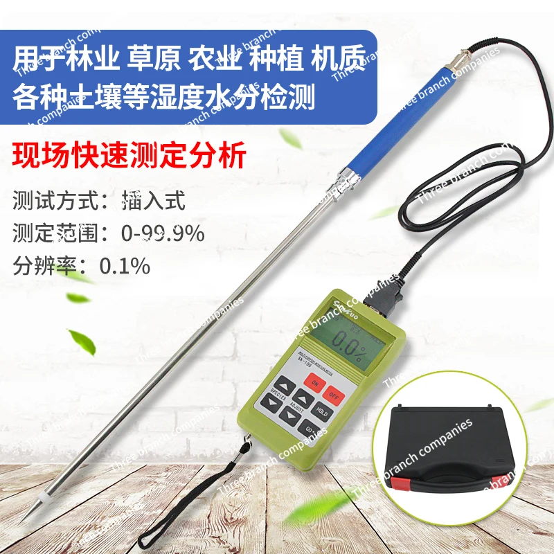 SK-100 Soil Moisture Meter Portable Quick Detector Soil Moisture Content Tester Digital Moisture Meter