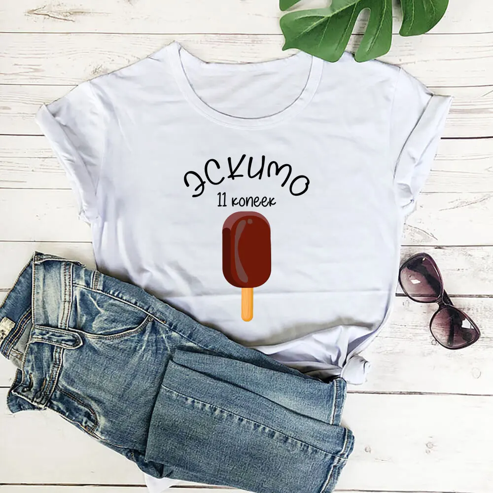 

Caramel Chocolate New Arrival Russian Cyrillic 100%Cotton Women T Shirt Women Funny Summer Casual Short Sleeve Top Tee