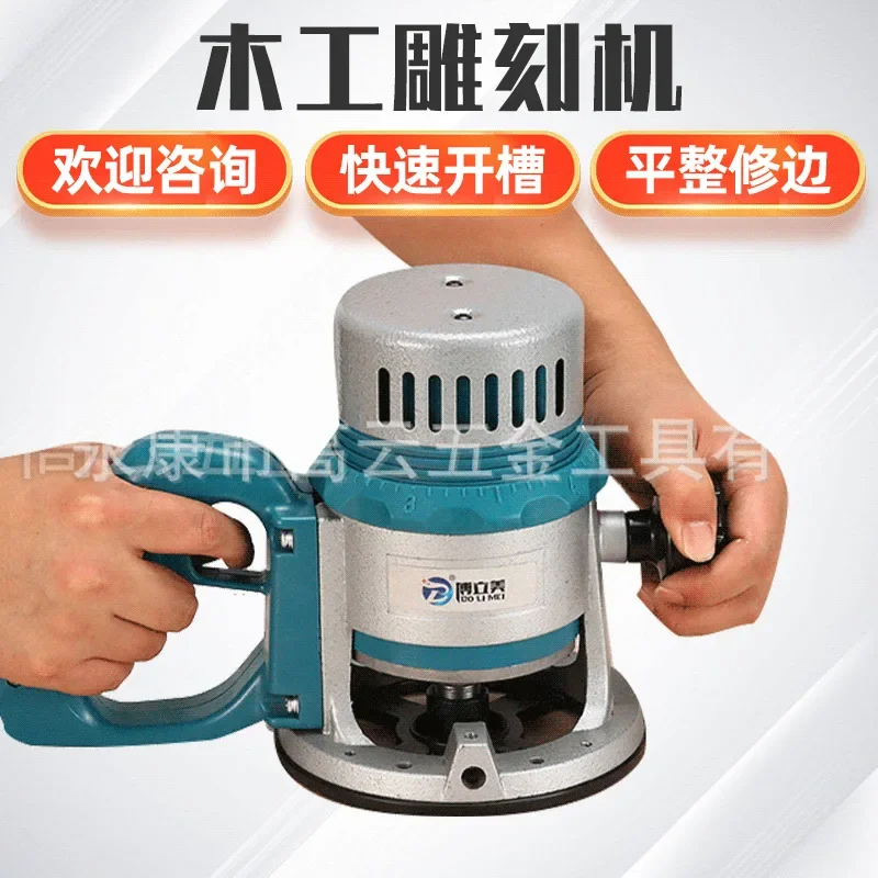 Multifunctional Woodworking Engraving Machine Speed Control Electric Router Trimmer