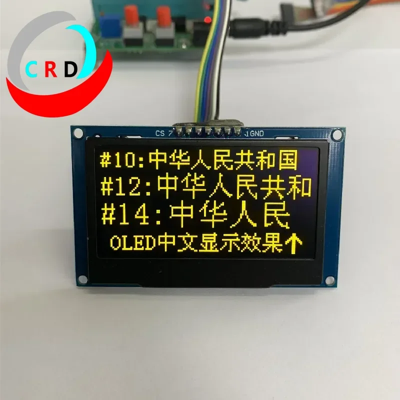 Changruida tela OLED de 2,4 polegadas módulo SPI de 7 pinos e 4 fios 128x64 (branco, azul, amarelo e verde) SSD1309
