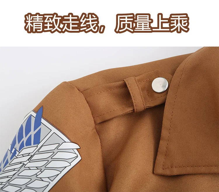 S54c4a1f40fe74843a9ce2c03e7c67e28v - Attack On Titan UK Shop