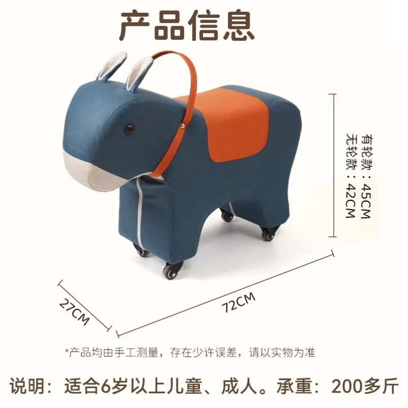 Pet stool living room ornament universal wheel stool animal seat  shoe changing stool children