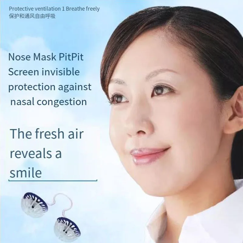 Invisible mask prevent pollen mask nasal itching blocked nose pm2.5 stuffy nose nasal cavity filters