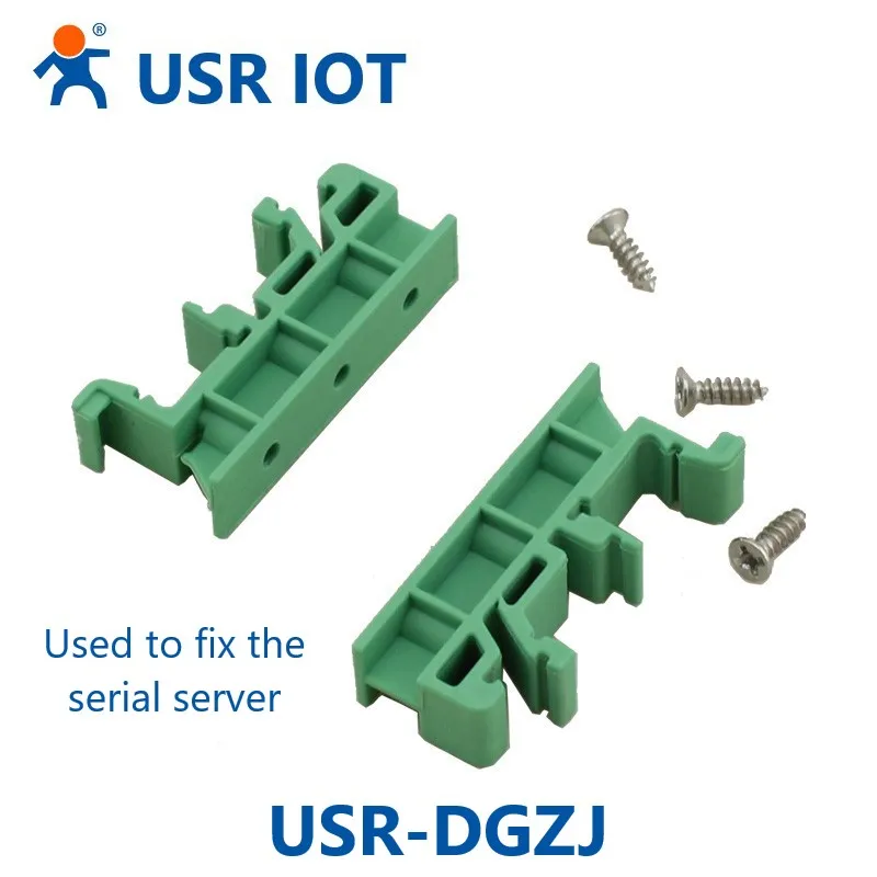 USR racking guide rail buckle to fix DTU serial server, strengthen and stable, easy to install serial server or DTU products