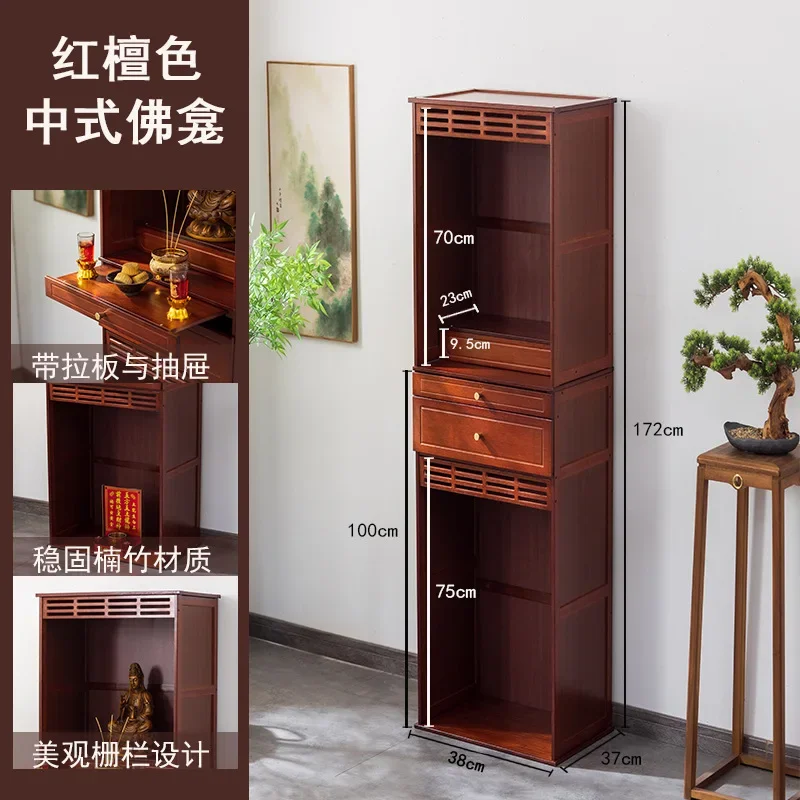 FG  Wealth Cabinet Guan Gong Fragrant Case Platform Guanyin Bodhisattva Household Offering Cabinet