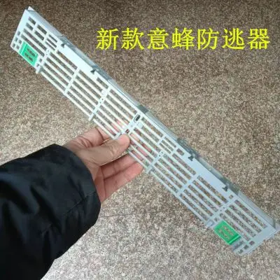 Yi Bee Anti Escape Frame Yi Bee King Anti Escape Plate Multi functional Nest Gate Partition Plate Yi Bee Kits