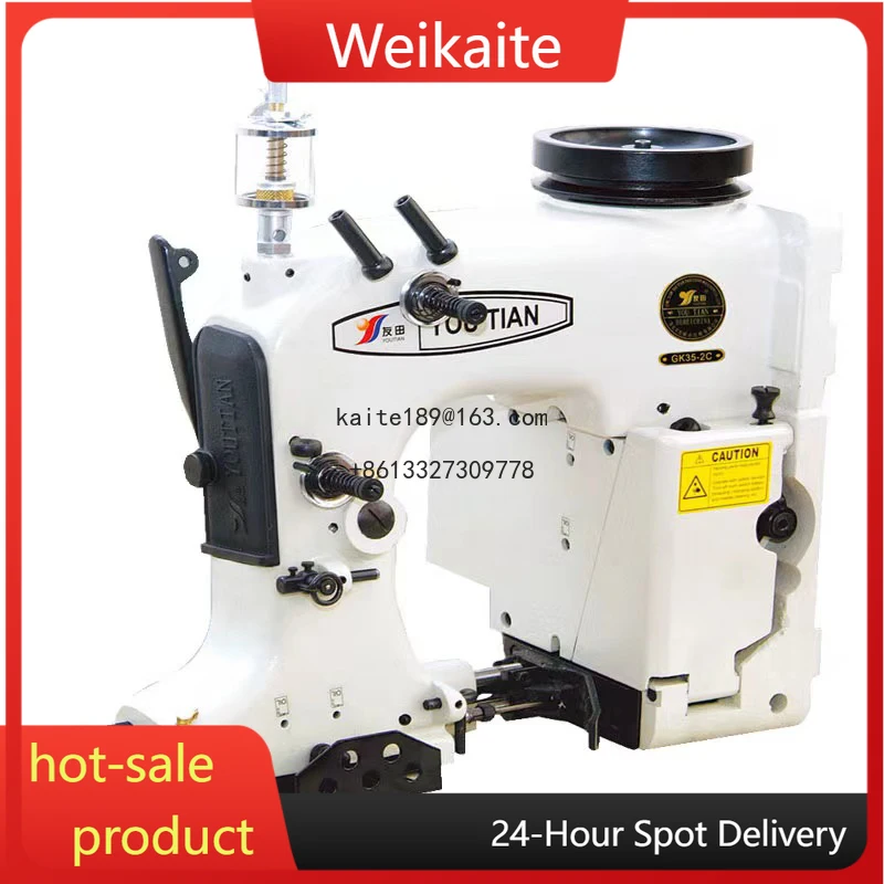 

GK35-2C Single Needle Double Threads Bag Closing Sewing Stitching Machine