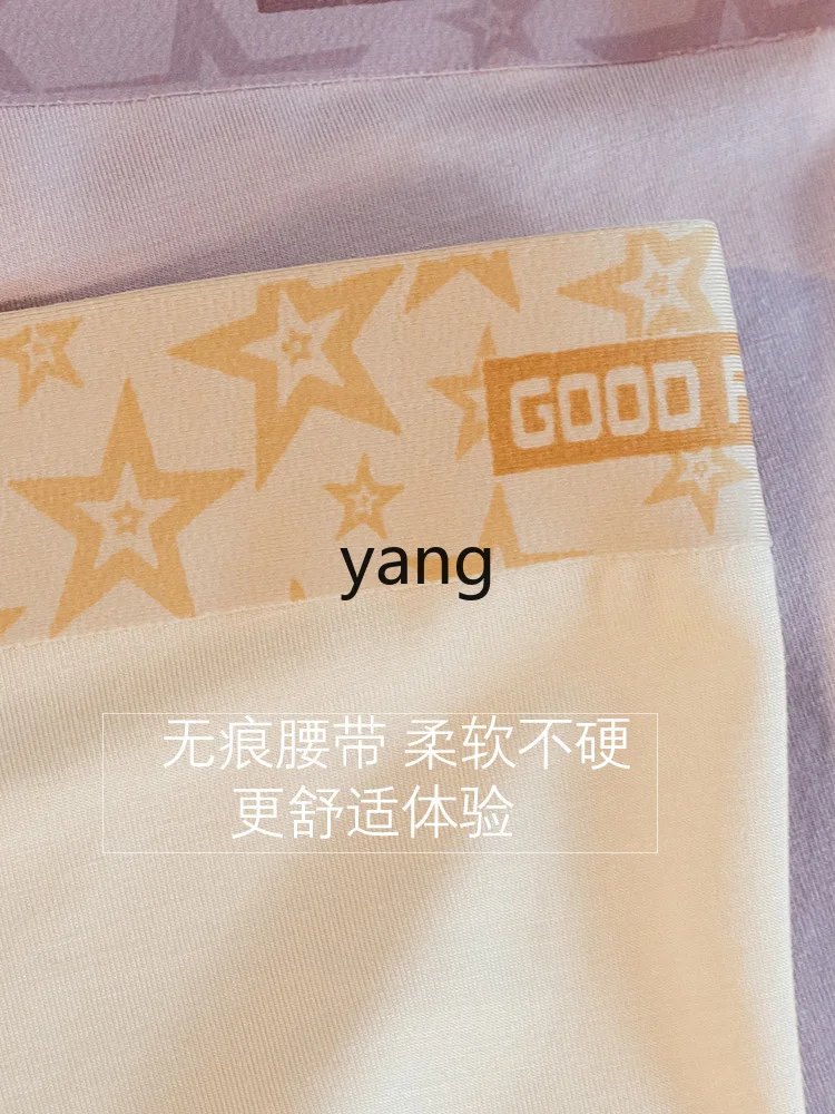 LMM men's underwear boxer shorts head sports large size seamless boxer shorts