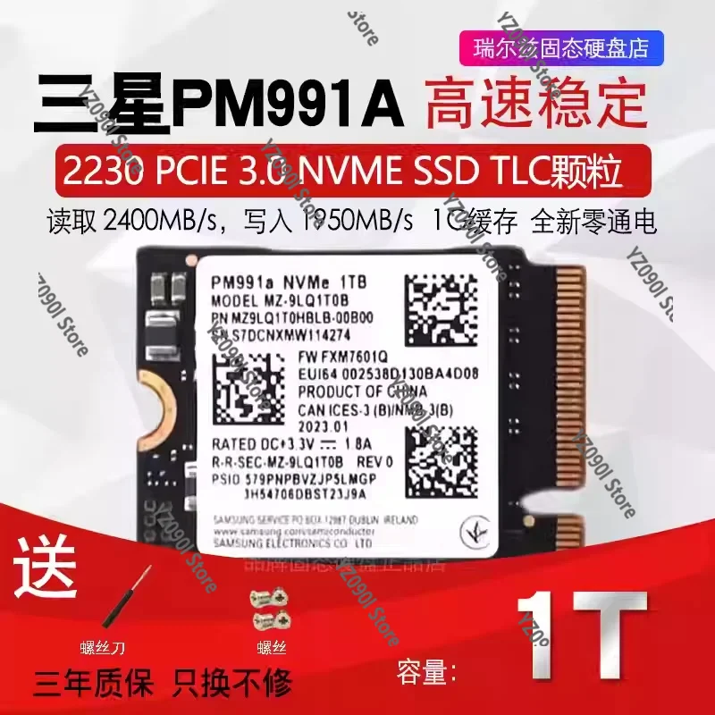 2230 NVMe PCIe3.0 SSD 128G 1TB High Speed Solid State Drive