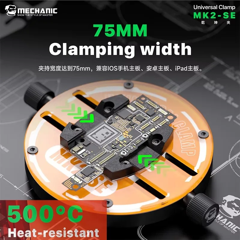 MECHANIC MK2-SE Universal-Klemmwerkzeug-Kombination 500 ℃ Hitzebeständiger 75-mm-PCB-Halter mit doppelter Backe für Reparaturwerkzeuge von Handy-Motherboards – Detail 2