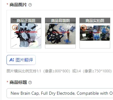 Compatible new all dry electrode brain cap, suitable for brain computer interface