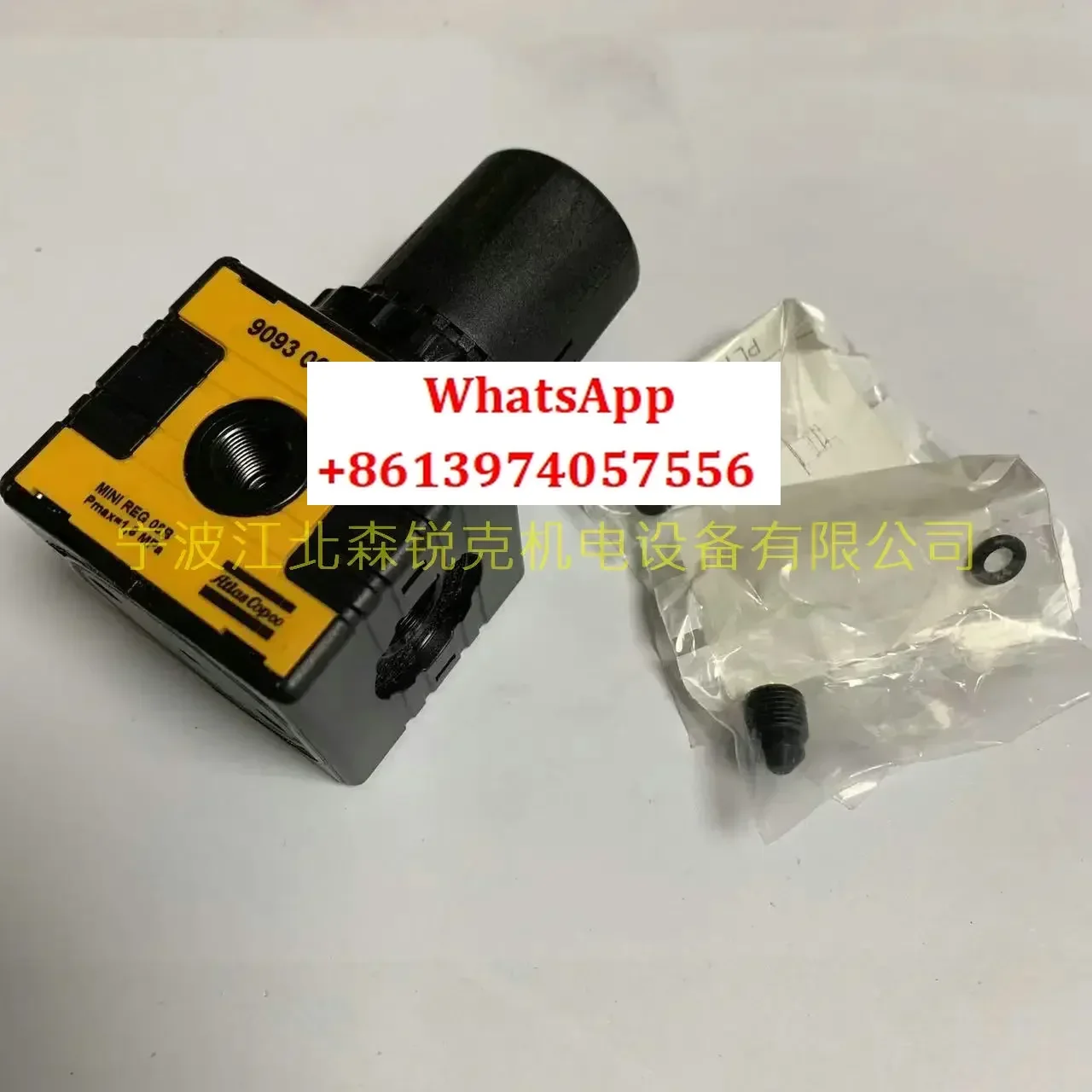 

Applicable to Ingersoll Rand refrigerated dryer 15489545, fan pressure switch sensor, pressure difference 47683517001