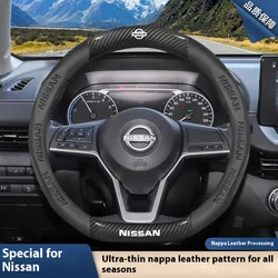 For Nissan ALTIMA ARMADA LEAF SENTRA QASHQAI Serena X-TRAIL MICRA Tiida Car AntiSlip Carbon Fiber Leather Steering Wheel Cover