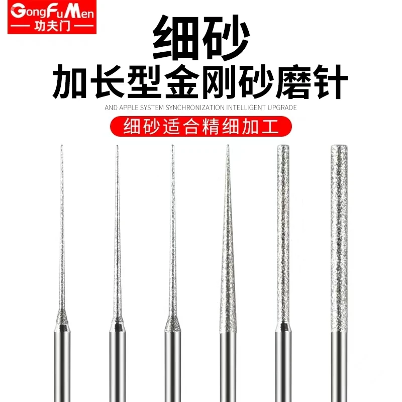 3mm shank diameter lengthened emery grinding needle punching needle reaming tip needle cylindrical emery electroplating grinding