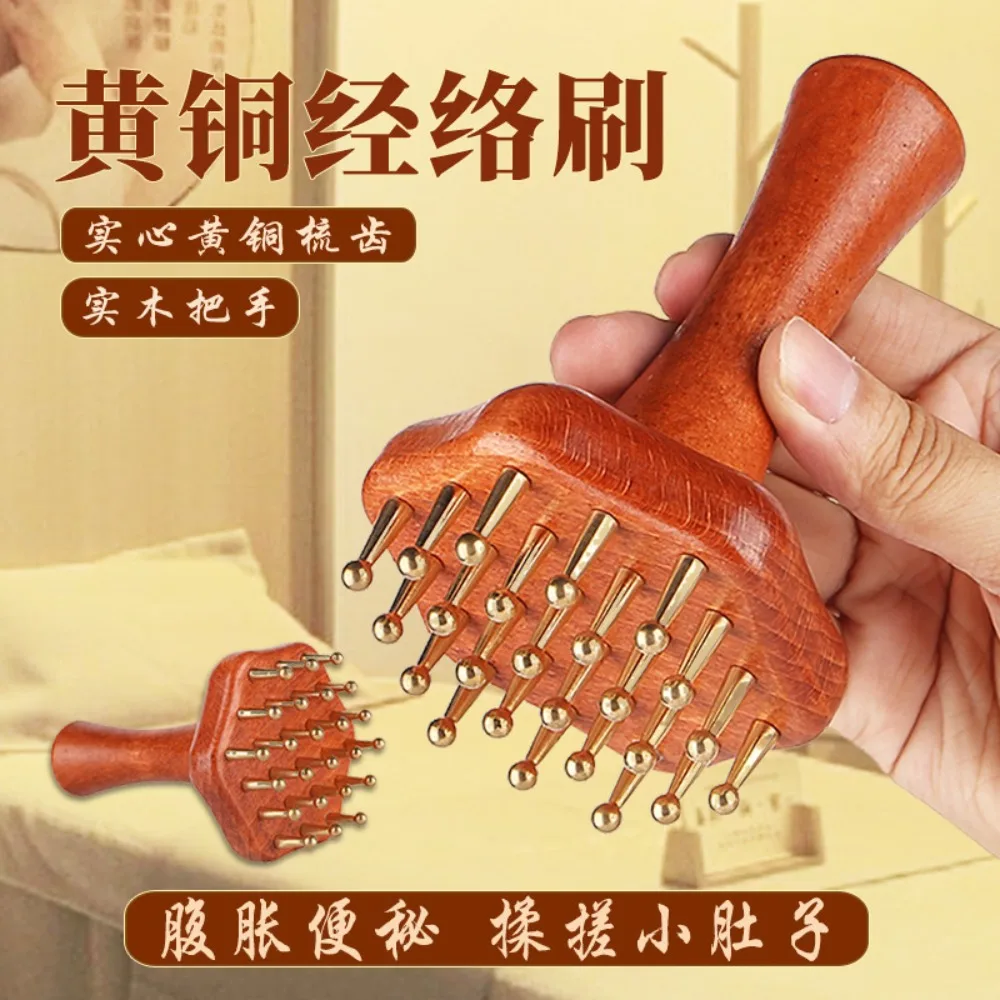 

Латунный массажный инструмент Гуа Ша, массажер для головы, шеи, ног, тела, меридиан, лимфатический массажер для облегчения мышечной боли, массажер для глубоких тканей Массажер