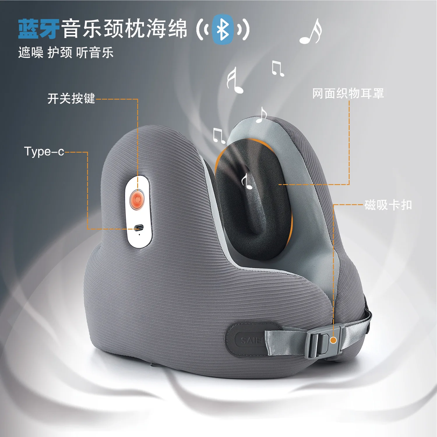 Travel Pillow Body Pillow Anime Bluetooth Music U-shaped Pillow Memory Foam Noise Reduction Neck Protection Exercise