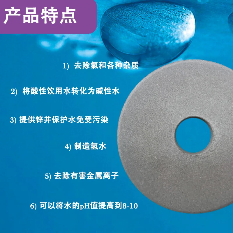 Customized-Border Hydrogen-Rich Tablets 45mm Large Ceramic Tablets Weak Alkaline Small Molecule Trace Hydrog