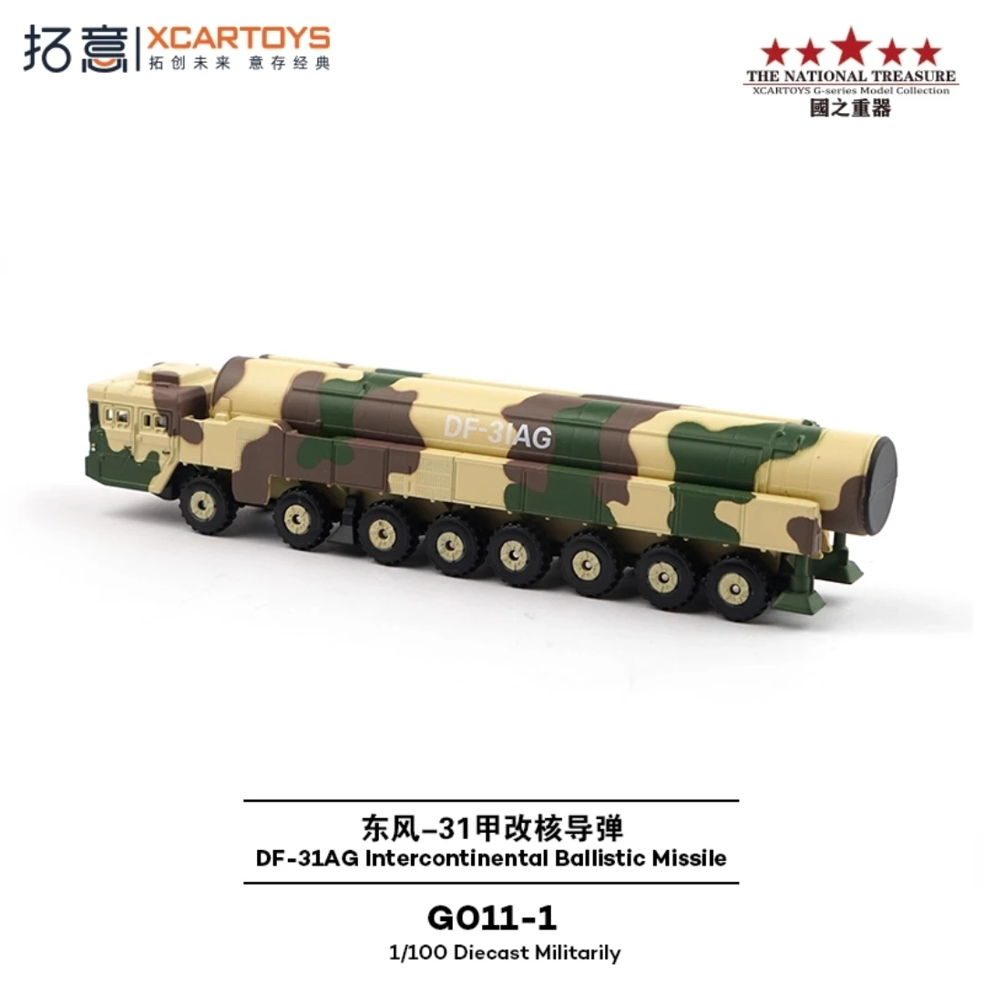 Toyean 1:100 Full-Scale Simulation Alloy Car Model - Df-5b Nuclear Missile Warhead (2019 National Day Parade Version) Exquisite