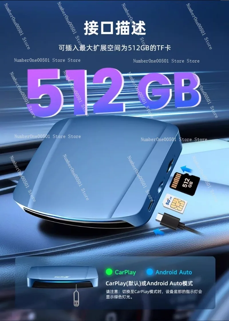 

Android 15 Smart Car Box Wireless Adapter Plug and Play Entertainment Navigation Module