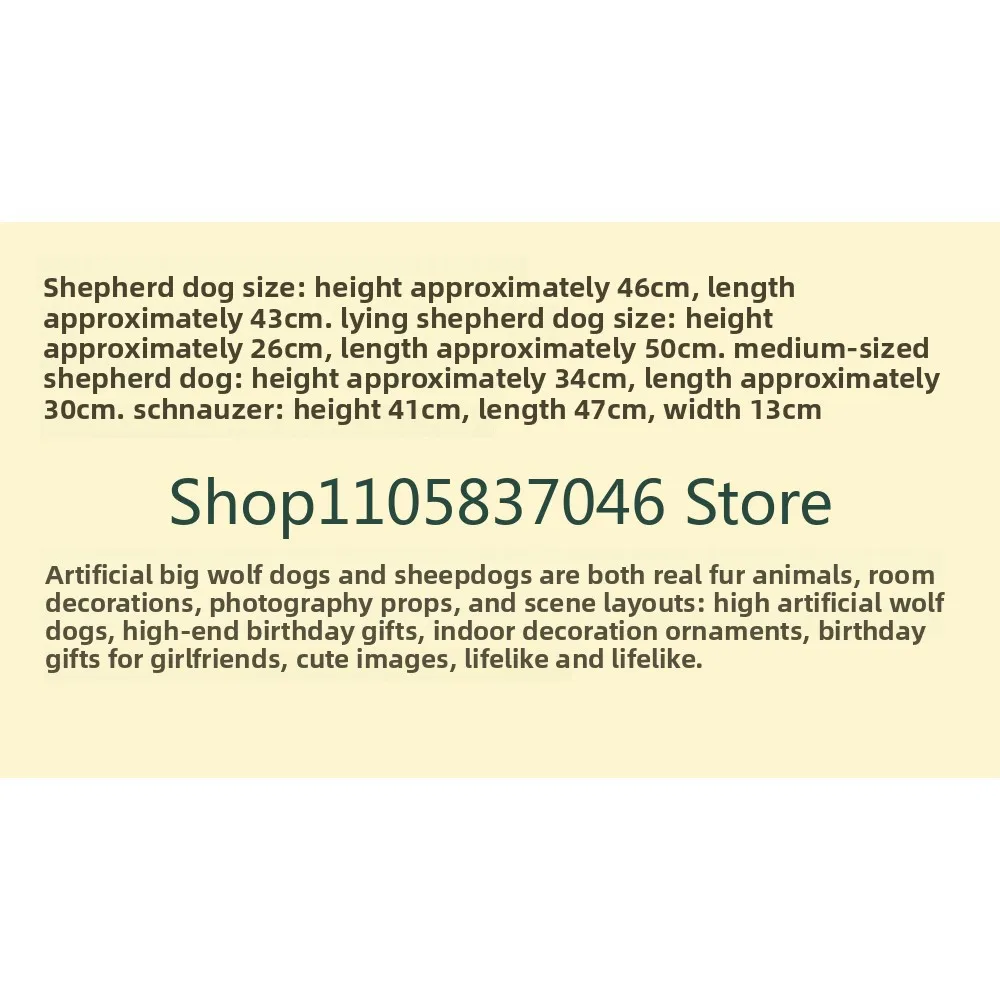 Simulation dog ornament model exhibition hall decoration home soft decoration dog ornament