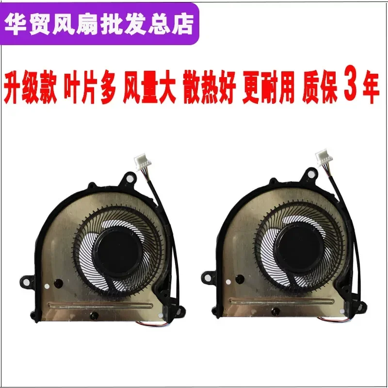 Cooling Fan for Mechanical Revolution S1-01 02 03 04 MX150 MSI PE42 PS42 MS-14B2 MS-14B1 Laptop CPU Cooler Replacement