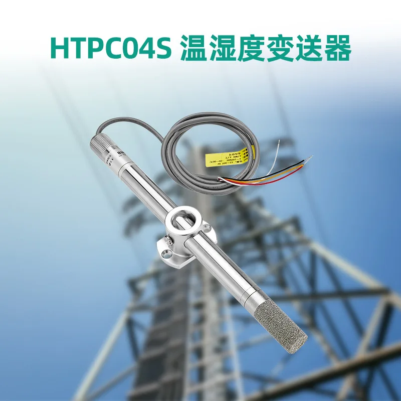 Temperature and humidity sensor RS485 industrial grade stainless steel high temperature resistant pipeline transmitter