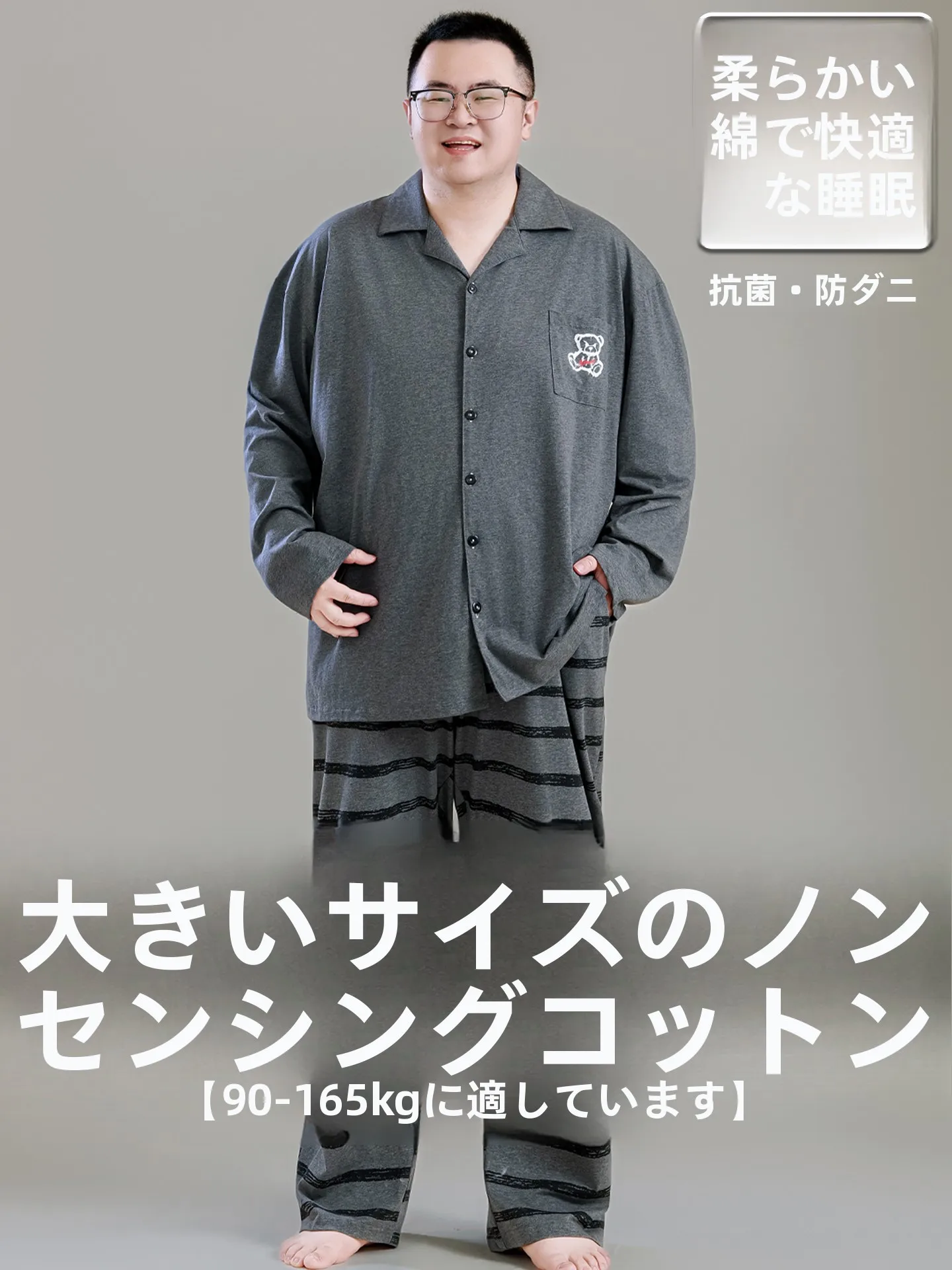 plus-size-pure-cotton-sleepwear-set-for-men-spring-autumn-long-sleeve-loose-comfortable-home-clothes-casual-outfit