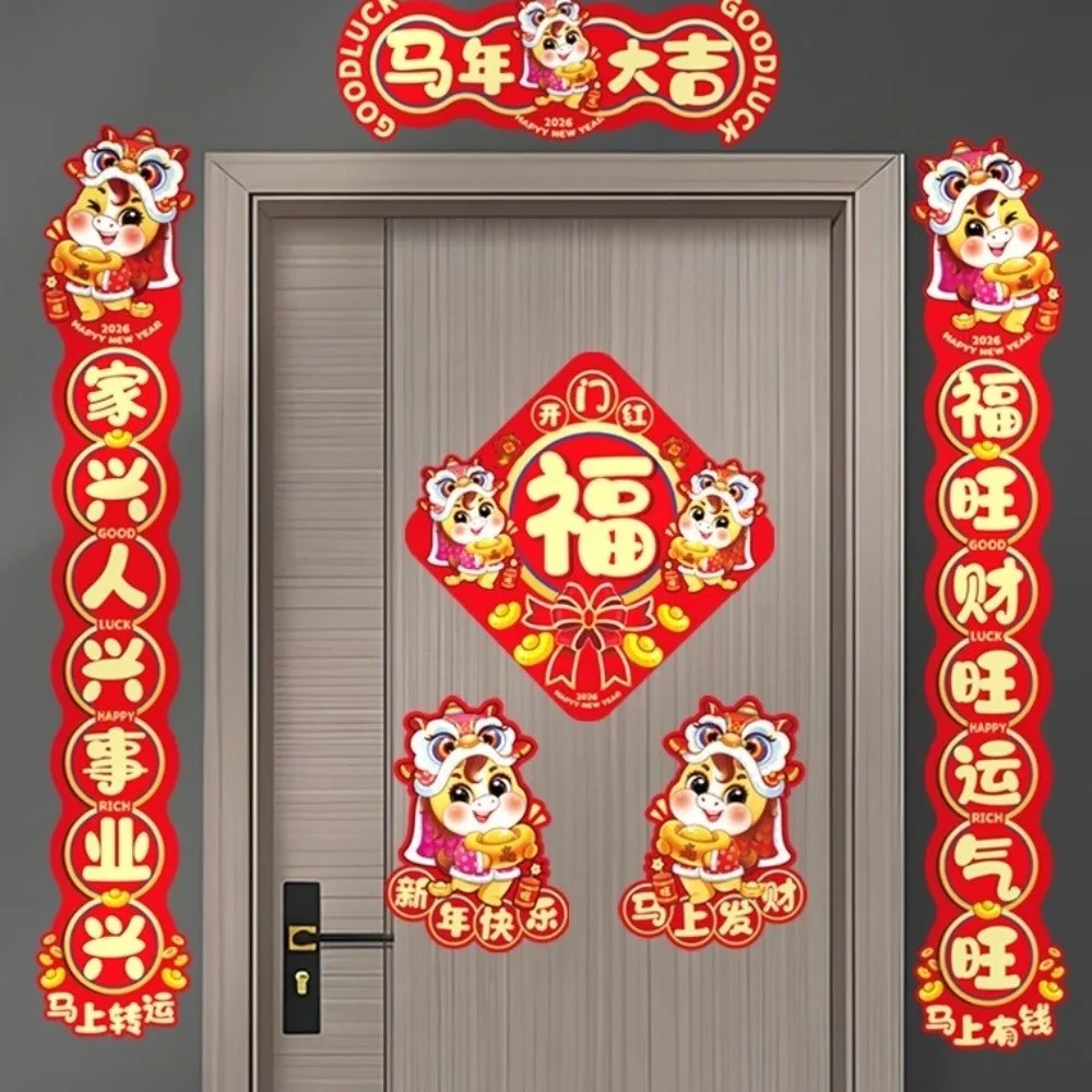 Cartoon 2026 Horse Year Door Couplets Paper Lucky Character New Year Door Stickers Chinese Style Traditional - Image 5