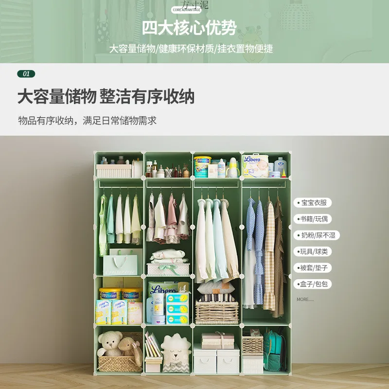 AOLIVIYA Wardrobe Simple Assembly Rental Room Household Children's Wardrobe Locker Bedroom Cloth Kitchen Single Dormitory Small