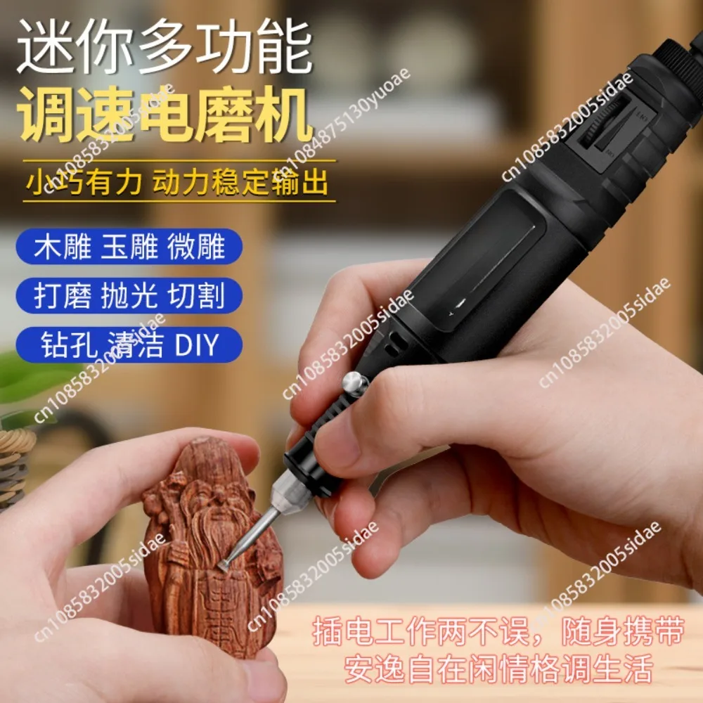 Mini Electric Drill Grinder with Drill Bit Sets 12V Portable Electric Carving Pen Rotary Household Drill Polish Grinding Machine