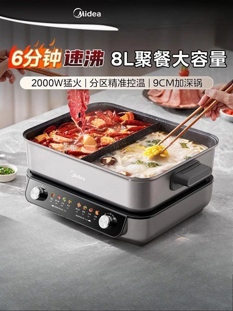 Midea Quick-Boiling… - image