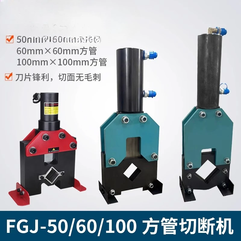 Cutting Machine FGJ…