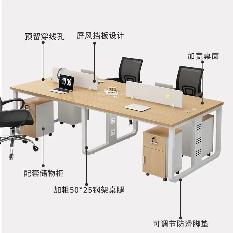 

Комбинация офисного стола и стула. Простой современный офисный компьютерный стол для двойного персонала. Стол для четырех человек. Стол для персонала.