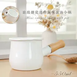 Enamel Japanese Style Leaky Spout Single Handle Mini Milk Pot Baby Supplement Pot Soup Bowl Butter Pot Coffee Milk Cups