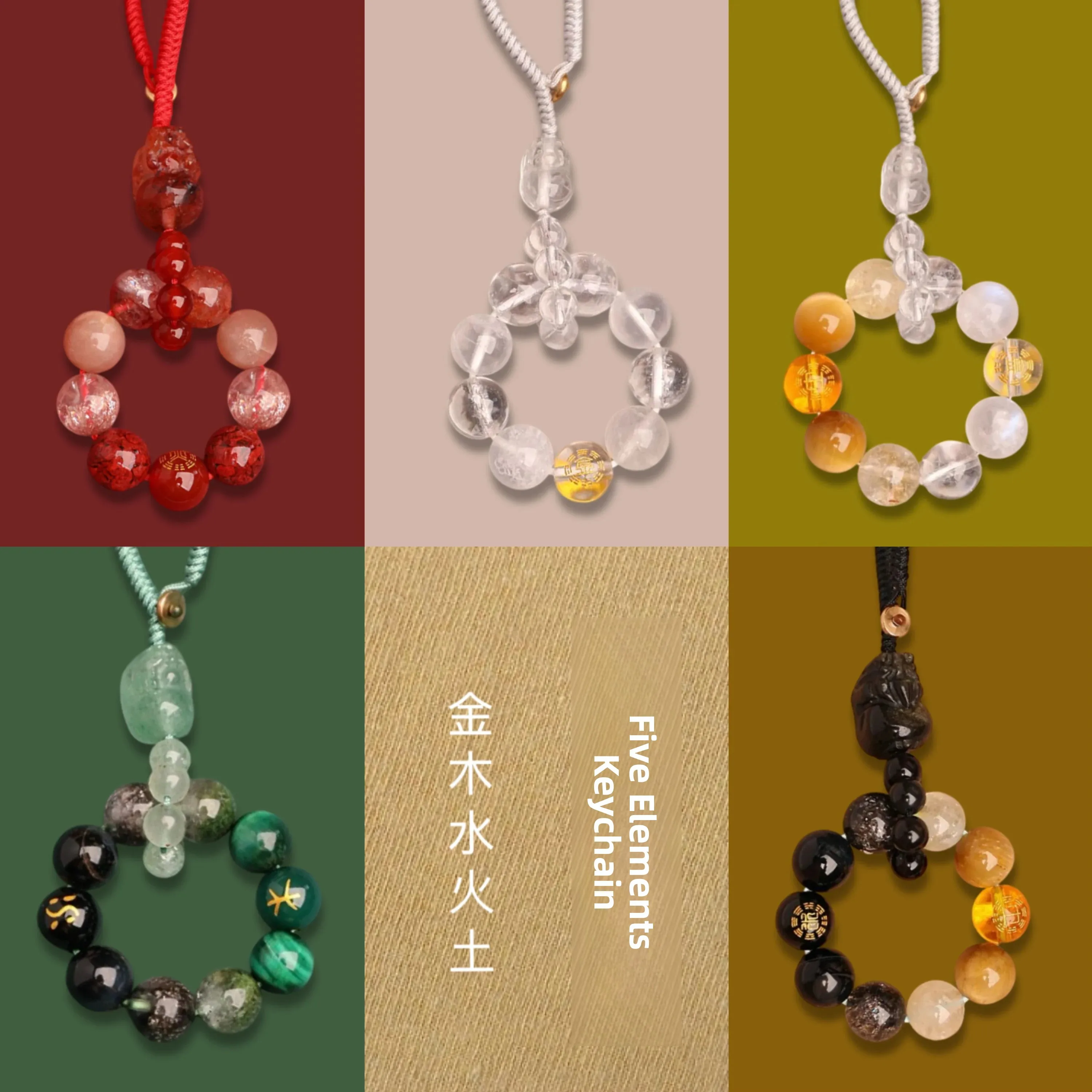 Natural Crystal Pendants Multi Treasure Xiu Keychain Feng Shui Wood Fire Earth Metal Water Element Amulet Decorations