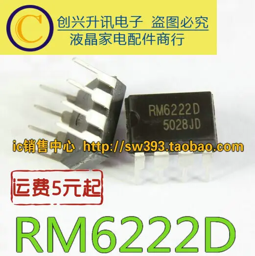 Originele 6Pcs/Rm6222d Rm6204 Rm6334d Dip-8
