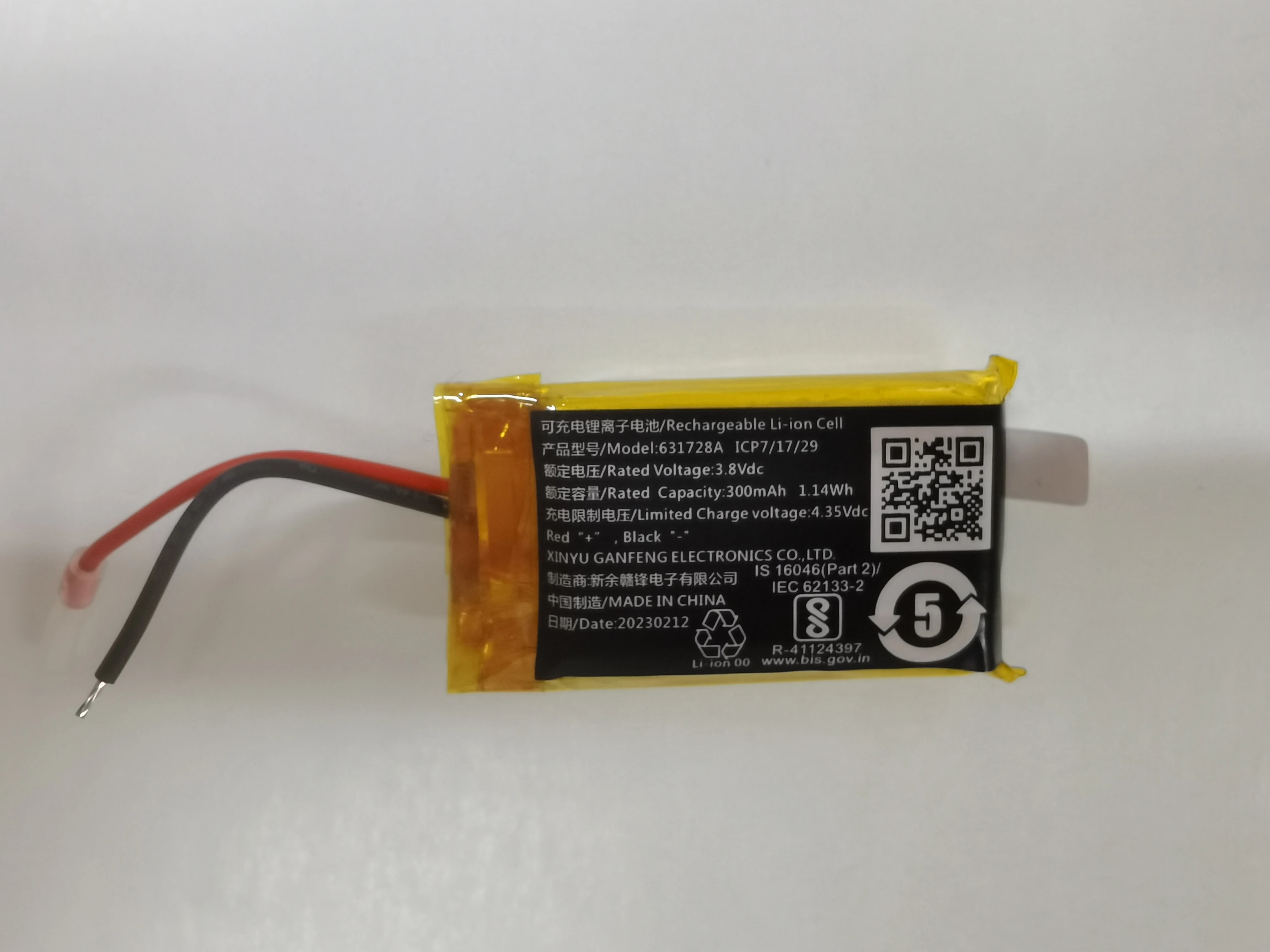 631728A 300mah Battery