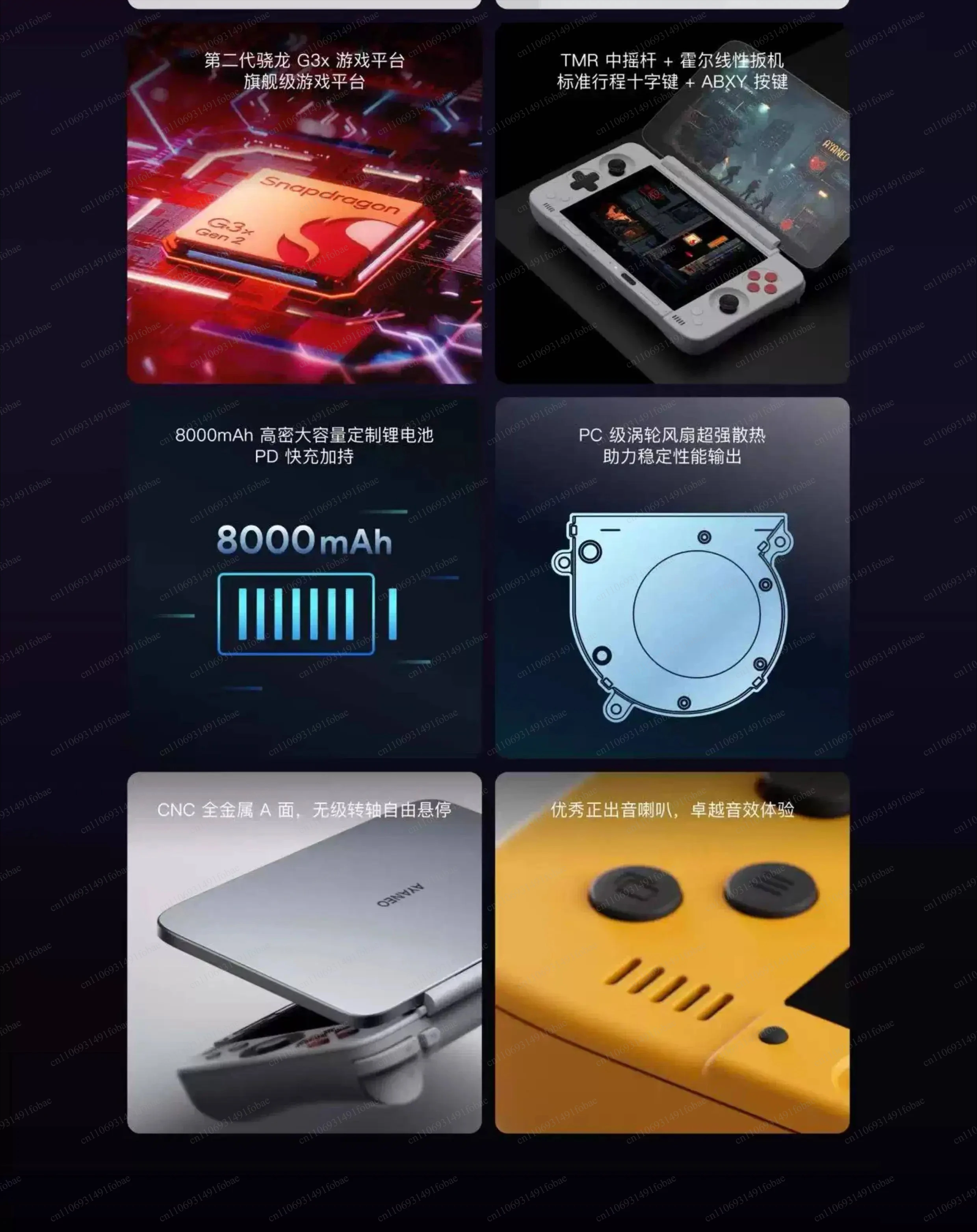 Gaming Console Ayaneo - AYANEO Pocket DS Snapdragon G3x Gen