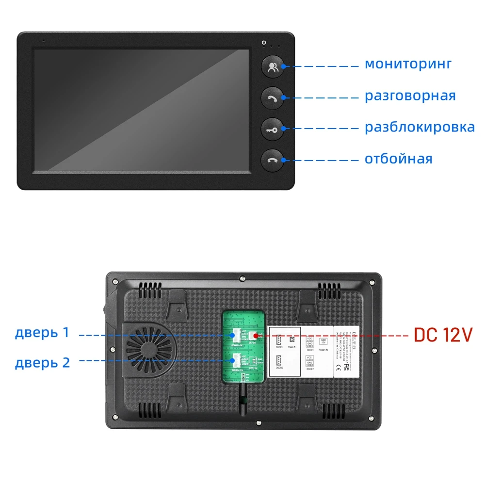 ¡Vaya! Videoportero con cable para puerta exterior del hogar, teléfono con pantalla, Monitor de 7 pulgadas, timbre de calle, Panel de llamada RFID, eléctrico abierto