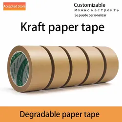 Kraft Paper Tape, Brown Sealing tape, Waterproof, Moisture-proof, Easy To Tear, Biodegradable And Environmentally Friendly Tape