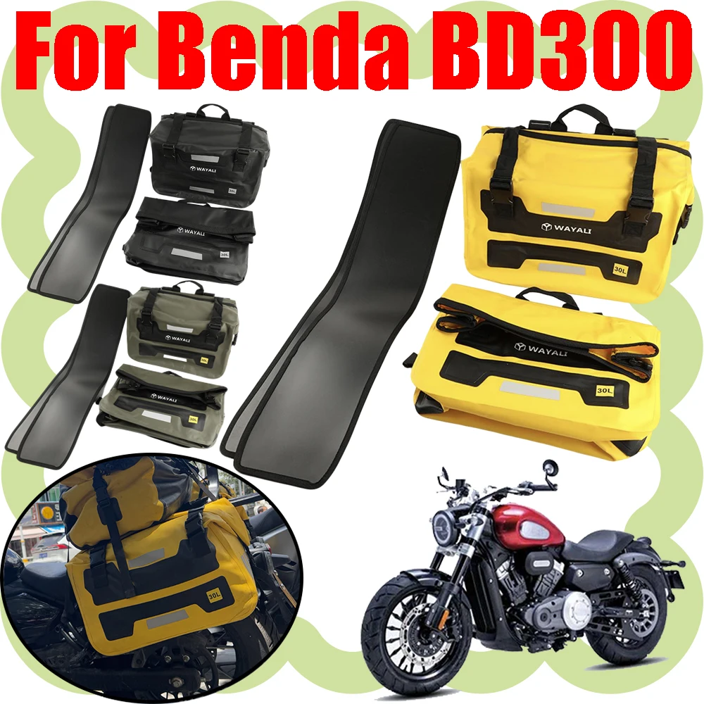 For Benda BD300 BD 300 Motorcycle Accessories Saddle Bag Quick Release Pannier Luggage Storage Bag Seat Bag 60L Waterproof Bag