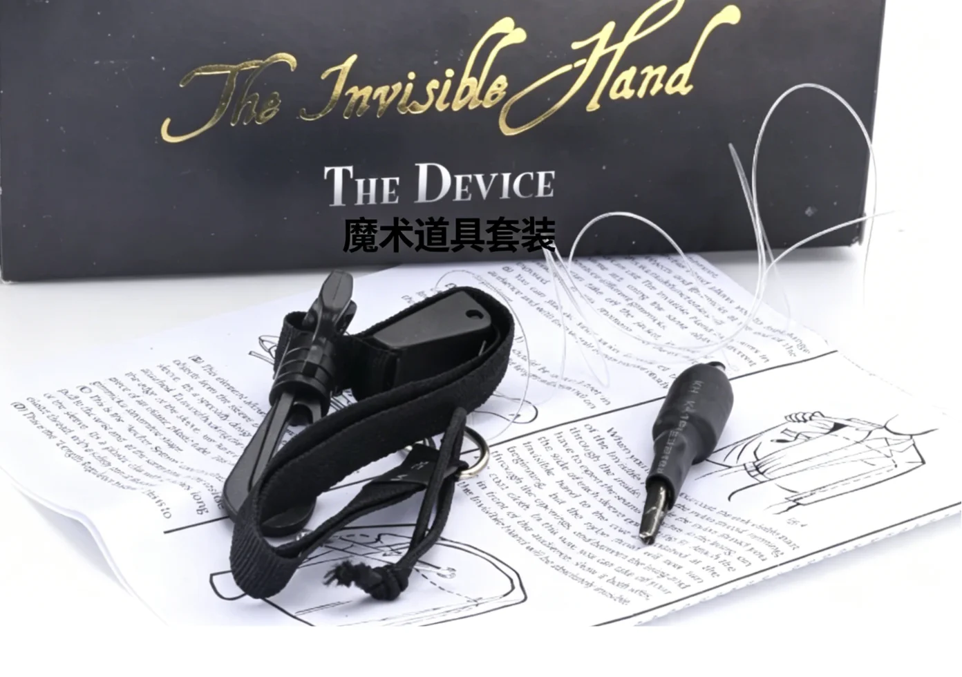 The Invisible Hand Device Professional Magician's Gimmick Close - Up & Stage Magic |Vanish, Transform Objects Magic Tricks Props