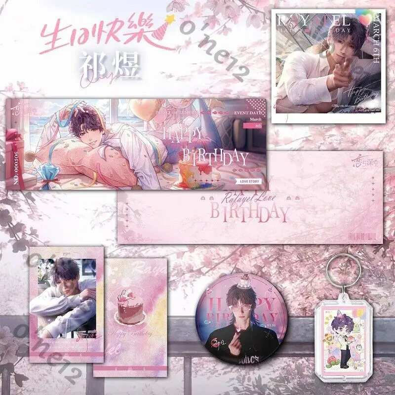 Аниме «Любовь и глубокое пространство», значок Рафайэль на день рождения, эмблема, лазерный билет, кулон, косплей, мультяшный подарок, украшение, комбинированный набор