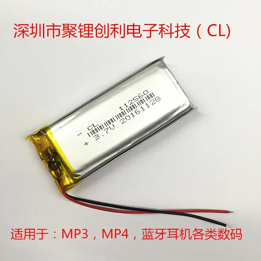 Polymer battery 112560 1400mAh Bluetooth headset battery speaker small digital products category dedicated Rechargeable Li-ion C