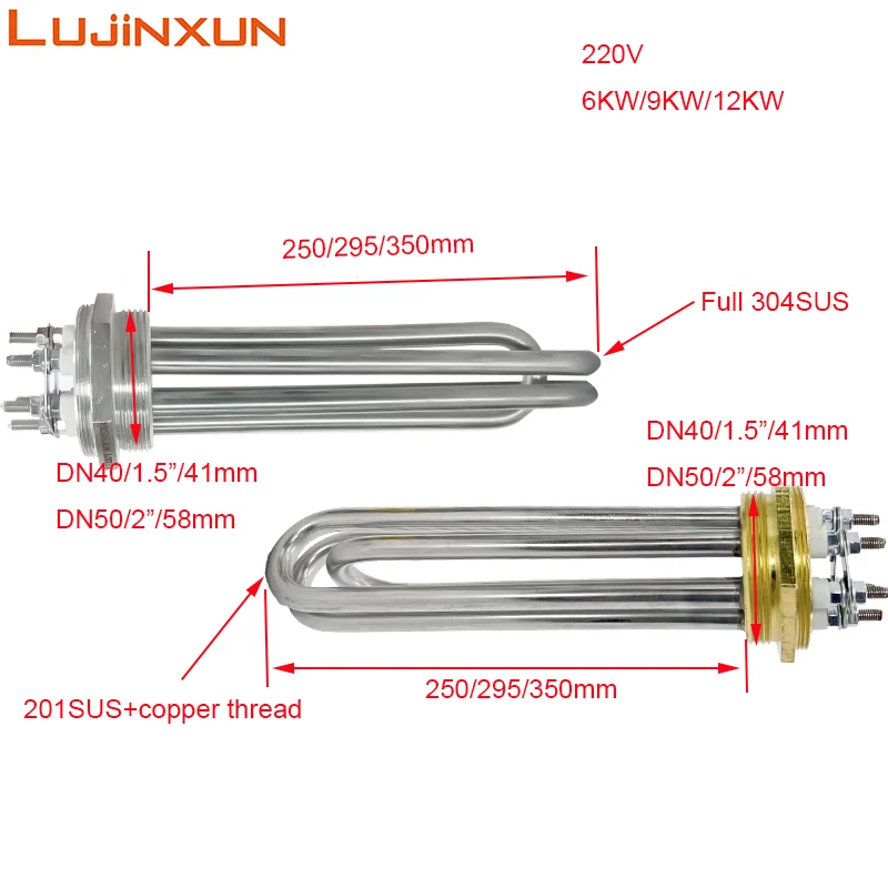lujinxun-dn40-15inch-dn50-2inch-immersion-electric-heating-element-220v-3kw-12kw-for-mold-temperature-control-machine-tcu-1pc